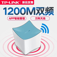 5610/高速LINK886N-穿墻WIFI路由器5620tplink家用無(wú)線(xiàn)8TP 8~9新 5640雙頻送電源網(wǎng)線(xiàn)