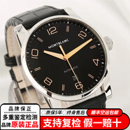 【二手95新】萬寶龍（MONTBLANC）時光行者系列自動機械手表 商務正裝男表 二手奢侈品腕表瑞表 41MM黑盤-U0110337