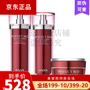 韓雅   ANYA韓雅（ANYA）臻紅凝時(shí)套裝水乳提拉緊致保濕護(hù)膚 水+乳液+面霜50g三件套
