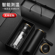 慕馨（moosen）玻璃杯茶杯男高端商務(wù)辦公室泡茶杯茶水分離杯子智能便攜車(chē)載水杯 尊貴黑(禮盒裝+杯套杯刷)