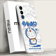 奈偉爾魅族21note手機(jī)殼男女款保護(hù)套魅族21note全包保護(hù)套簡約新款手機(jī)套彩繪卡通直邊硅膠殼套散熱透氣 原地等你