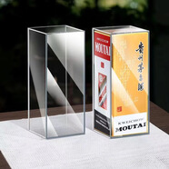 疊保保適用于茅臺酒盒子保護套500ml十二生肖密封殼藏酒包裝展示 飛天酒盒【500ml】