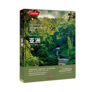 美麗的地球：亞洲（中國國家地理出品   國家公園 自然風(fēng)光 科普書(shū)籍  課外讀物  7-14歲 ）