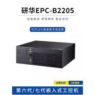 ADVANTECH研華BPC-B2205工控機 2U嵌入式工控機 intel 奔騰G4400 8GB內(nèi)存 | 128G SSD 固態(tài)硬盤