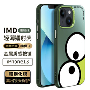 霸時代 蘋果13手機殼iPhone13保護套鏡頭全包雙層3D立體個性IMD鐳射硅膠軟邊硬殼十三女男款防摔外殼 【大眼睛】IMD鐳射蒼嶺綠+鉆石膜 iPhone13