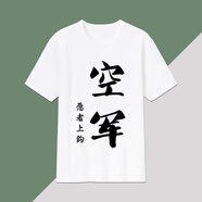 林中尋搞笑t恤短袖忘了他吧哥搞怪趣味文字T恤定制團隊服 褐色 L