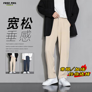 Foss Phil休閑褲男秋冬季寬松直筒百搭褲子男垂感闊腿運動西裝褲卡其XL