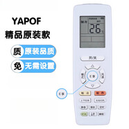 適用于格力悅雅KFR-32GW/35GW/(32591)(35591)FNhAa-A3空調遙控器 E享YAPOF(精品款)