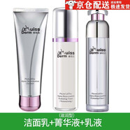 睿致肌【直售店】睿致肌洗面奶防曬水乳套裝LSD肌源塑顏面部護套裝 睿致肌極地冰肌護膚套裝
