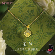 艾維拉玉蘭花銀項(xiàng)鏈女士和田玉四葉草國風(fēng)吊墜七夕情人節(jié)生日禮物送女友 玉蘭花四葉草項(xiàng)鏈+玫瑰花禮盒