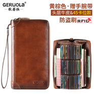 歌若拉（GERUOLA）卡包男銀行卡收納證件包駕駛證真皮大容量多卡位風(fēng)琴卡片卡夾卡套 黃棕色 45卡位(防盜刷)