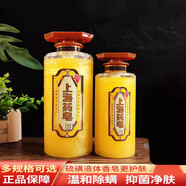 上海硫磺皂洗臉洗頭洗澡三合一硫磺除螨沐浴露殺菌止癢除螨祛痘沐浴露 除螨硫磺液體皂620g 一瓶裝
