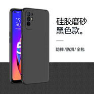 oppoA95手機殼磨砂黑色軟殼外殼防摔a95oppo軟硅膠全包邊保護套opa95手機套PELM00 OPPO A95 黑色殼--不帶膜
