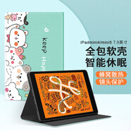 殼姐姐 iPadmin1/2/3/4/5保護(hù)套通用7.9英寸2019款迷你全包卡通可愛(ài)蘋(píng)果平板殼學(xué)生網(wǎng)課防摔