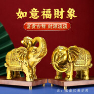 易水閣 銅大象擺件富貴象一對(duì)吸水象財(cái)富銅象開業(yè)喬遷送禮品玄關(guān)辦公室 如意福財(cái)大象一對(duì)I960N4