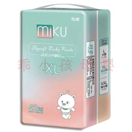米酷羽柔嬰兒紙尿褲新款嬰兒尿不濕薄款紙尿褲 羽柔拉拉褲XL42片