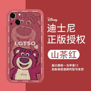 迪士尼（Disney）草莓熊蘋(píng)果手機(jī)殼新款卡通可愛(ài)油畫(huà)適用網(wǎng)紅女款液態(tài)硅膠超薄全包防摔保護(hù)套 迪士尼【魔方山茶紅】草莓熊-146459 iPhone11