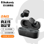 Skullcandy 骷髏頭 JIB True 吉布豆 真無線藍牙耳機 入耳式運動音樂耳機輕巧實用 黑色