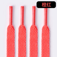 適配|阿迪達斯羅斯10鞋帶扁平原裝黑色白色粉色正品紅色男女百搭7 橙紅色【買(mǎi)一送一】 120cm