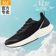 361°跑步鞋女鞋2025夏季新款網(wǎng)面透氣軟底運動鞋子女輕便減震休閑跑鞋 曜石黑/數(shù)碼薰衣草 38
