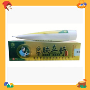ce本草草本羅五堂膚立舒抑菌乳膏汗腳臭腳癢水泡干裂潤膚外用軟膏 2支