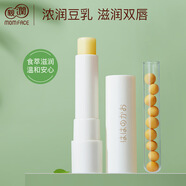 親潤豆乳保濕護唇膏 滋潤雙唇防干裂潤唇膏