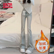 UKMR美式黃泥染微喇牛仔褲女高腰顯瘦小個子拖地喇叭褲子加絨 6642-2黃泥色 加絨 XL 建議【115-125斤】