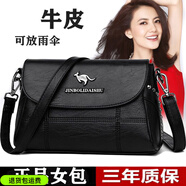 北狐新款女包媽媽包2025品牌背包真皮包包百搭女士單肩包斜挎包軟皮 黑色