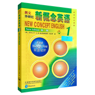 朗文·外研社·新概念點(diǎn)讀書系列 經(jīng)典教材 新概念1[適合小學(xué)-初中][ 老款筆不可讀] 點(diǎn)讀版