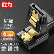 勝為（shengwei）高速SATA3.0硬盤(pán)數(shù)據(jù)線 固態(tài)機(jī)械硬盤(pán)連接線 光驅(qū)串口線電源雙通道轉(zhuǎn)換線彎頭1米WSAT310G