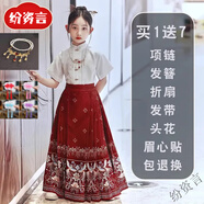 紛資言女童馬面裙套裝夏季兒童漢服古裝小女孩中國風(fēng)裙童裝明制唐裝 短的袖上衣+酒紅色馬面裙(送七件套項鏈) 140