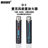 MICGRS48V幻象電源 專業(yè)錄音直播電容麥克風(fēng)供電器聲卡錄音唱歌配音棚大振膜話筒穩(wěn)定緩沖戶外話放 麥克風(fēng)前置放大器