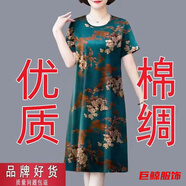 tromlfz中綿新款寬松遮肚子綿綢連衣裙夏時(shí)尚中長(cháng)裙 396青藍黃桔花 L 建議【80-110斤】