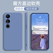 億博睿適用榮耀暢玩40手機殼男WDY一AN00保護套玩暢4O女外殼唱玩40Honor四零膜華為WDY-ANoo軟硅膠后殼 【奶奶灰】-直邊純色 暢玩40【含手繩】