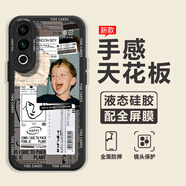 高圖川 適用魅族21手機殼21Pro新款高級感天使眼卡通史迪仔直邊硅膠魅族20鏡頭全包防摔軟殼創(chuàng  )意網(wǎng)紅潮牌 經(jīng)典黑-黑框搞怪男T+全屏膜 魅族21