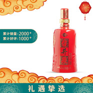 臺井泉紅緣酒53度醬香型純糧食懷莊貴州茅臺鎮單瓶裝500ml送禮坤沙酒 53%vol 500mL 1瓶