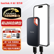 閃迪（SanDisk）  Type-c接口 移動(dòng)硬盤固態(tài)（PSSD）手機(jī)筆記本外接 三防保護(hù) E61-1TB贈(zèng)收納包