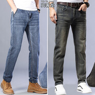 賓客龍牛仔褲男士春秋季修身韓版潮商務(wù)休閑直筒褲彈力長(cháng)褲子男寬松男褲 866藍色+866黑復古 32 (腰圍2尺5)