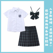 約克兔（YueKeTu）女童jk套裝適合3-12歲小女孩夏天穿的日系簡約學(xué)院風(fēng)襯衫百褶裙兩 童裝海苔+皓海白短袖+領(lǐng)結(jié)襪 140