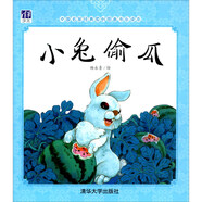 小兔偷瓜