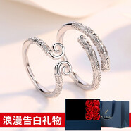 曼蒂婭黑神話(huà)悟空對戒S925銀緊箍咒情侶戒指男女一對開(kāi)口金箍棒指刻字 愛(ài)你一萬(wàn)年戒指 深藍玫瑰禮盒