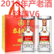 五糧液（WULIANGYE）五糧液股份出品 恭喜發(fā)財 濃香型白酒 純糧酒 禮品 收藏酒 52度 500mL 2瓶 恭喜發(fā)財珍釀V6