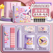 得力電動文具禮盒套裝學習套裝大禮包電動卷筆刀洞洞鉛筆桌面吸塵器電動橡皮擦學生生日六一兒童節(jié)禮物 【魔法少女】豪華禮袋+電池