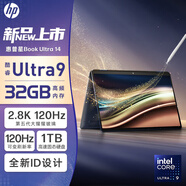 惠普（HP）星Book Ultra14 原Spectre 窄邊框大屏 輕薄便攜翻轉(zhuǎn)觸控高色域高端商務辦公筆記本電腦 YX11A U9-288V 32G 1T 觸控筆灰色 2.8K屏 高色域 OLED 