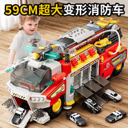 LITTLE ACTRESS軌道合金車(chē)山姆同款消防車(chē)警車(chē)兒童益智玩具3-6歲男孩生日禮物 多功能消防車(chē)【6合金車(chē)+1飛機】