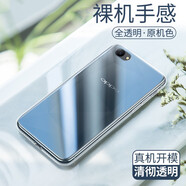 鳴第 適用于oppoA3手機(jī)殼透明軟殼(18年4G版)oppo A3保護(hù)套微磨砂黑色全包防摔男女潮殼 A3-透明殼【零感清透】