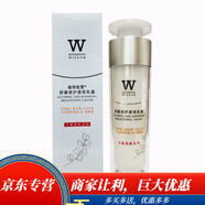 植物智慧舒緩修護提亮禮盒提亮補水保濕護膚品水乳套盒 舒緩修復提亮乳霜50ml