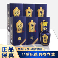 珍酒（ZHENJIU）珍藏1995 2021年 醬香型白酒 送禮年貨 53度 500mL 6瓶 整箱裝