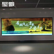 聚徽 液晶拼接屏 4K高清安防监控显示器 led无缝会议室大屏幕电视墙 商场广告显示屏49英寸3.5MM