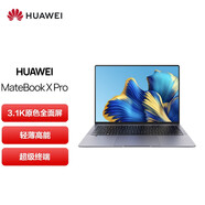 華為 (HUAWEI） 筆記本電腦MateBook XPro 2021款I(lǐng)7-1165G7 16+1T灰色